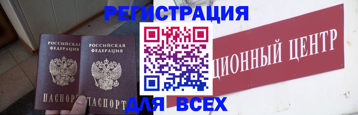 временная регистрация госуслуги в Ясном