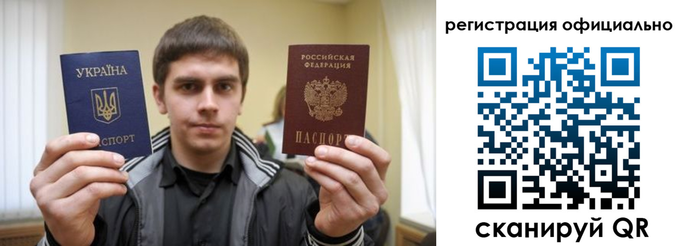 временная регистрация собственник в Ясном