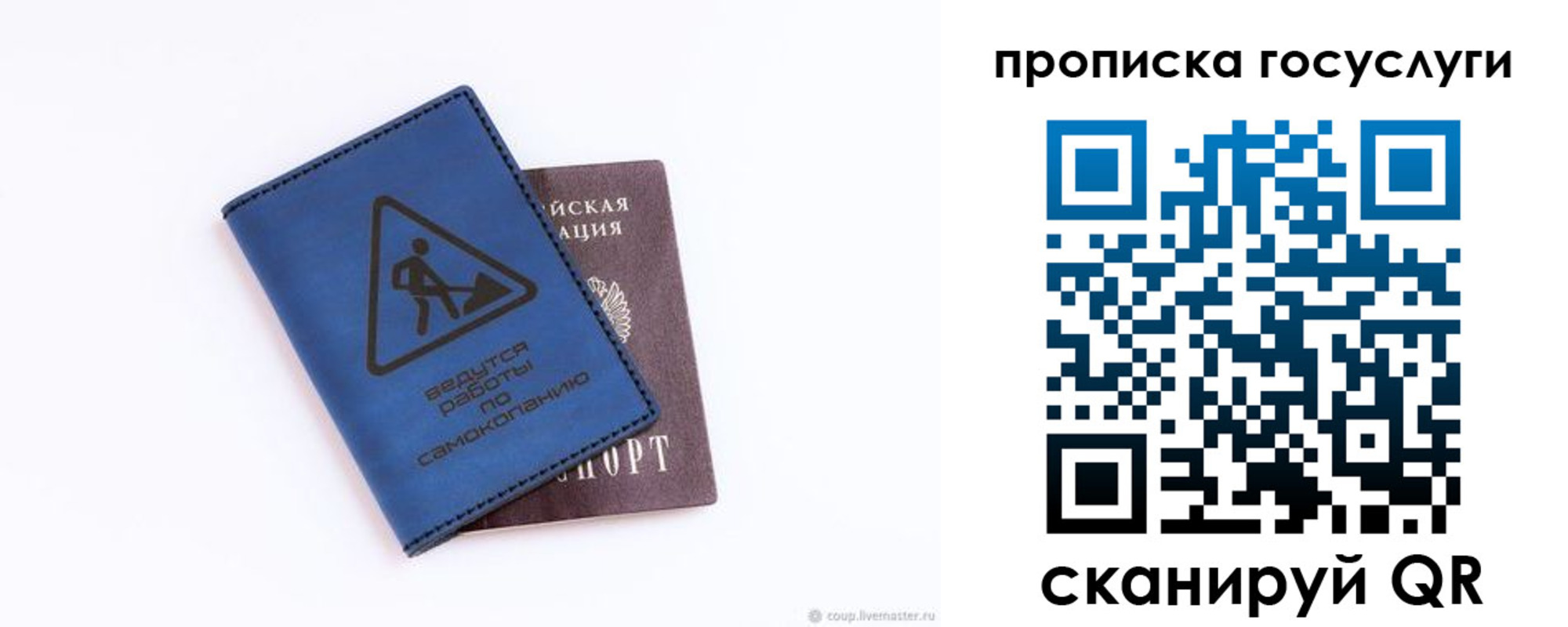 временная регистрация в квартире в Ясном