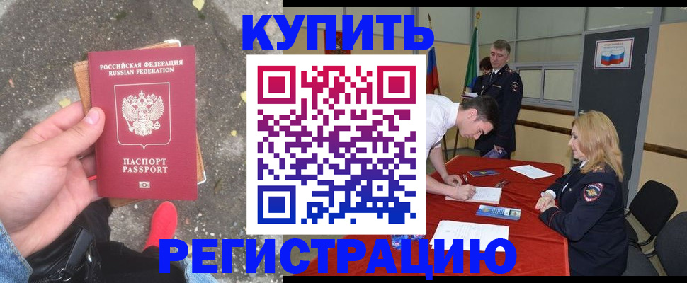 найти адрес прописки в Ясном